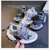 Fashionable boys' sneakers, new autumn Korean-style children's breathable running shoes, girls' stylish dad shoes
