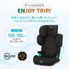 Combi [Released July 2013] ISOFIX R129 Compatible Junior Seat, JoyTrip Advance for Kids Air RA, Brown, for ages 3 to 12. Adjusts vertically and