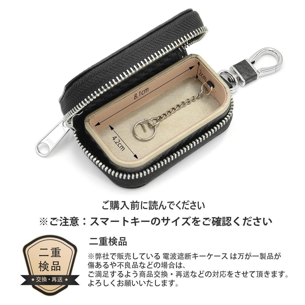 Key case to prevent relay smart radio wave car theft prevention relay attack radio wave blocking key smart key birthday compatible with all car models
