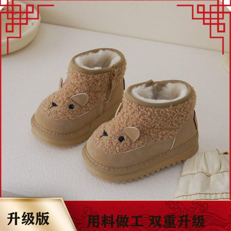 

2025 winter new non-slip and anti-kick 1-2 years old 3 cotton shoes men and women baby snow boots thickened velvet warm cotton boots foot length + 1cm to buy