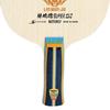 Shakehand Table Tennis Racket SUPER ZLC AN 37132 - Blade Size 157x150mm
