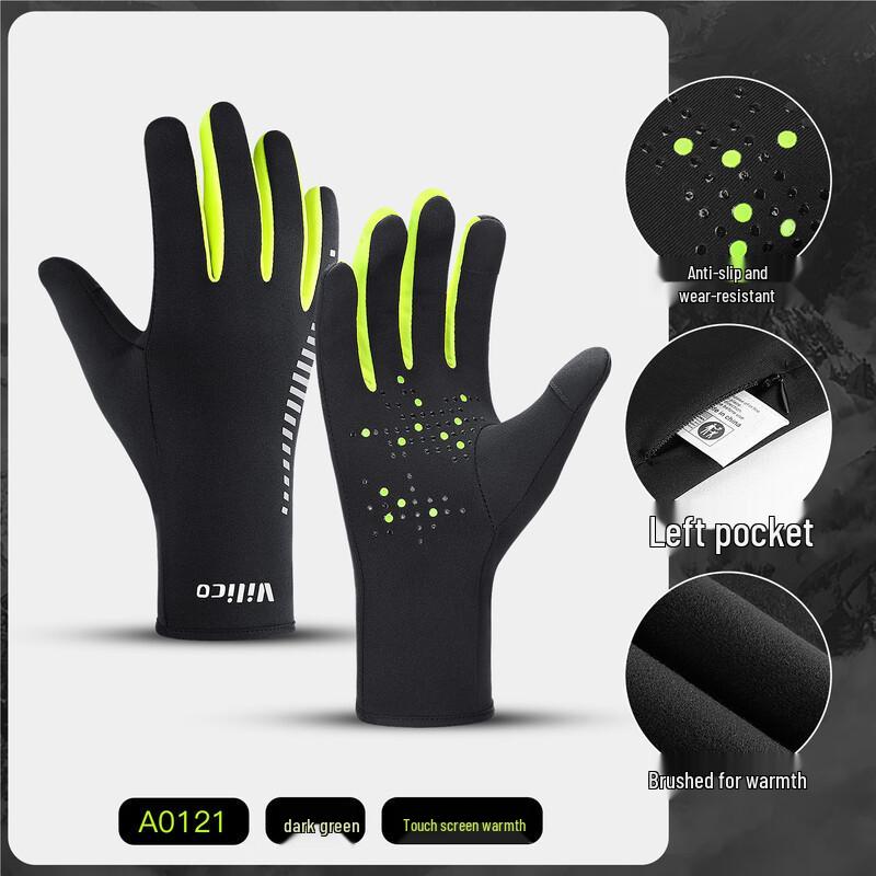 Lilang Winter Warm Touchscreen Running Gloves