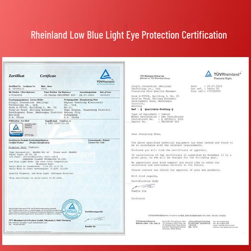 

Lenovo Erazer Pad M10 8-inch Tablet (CN version)