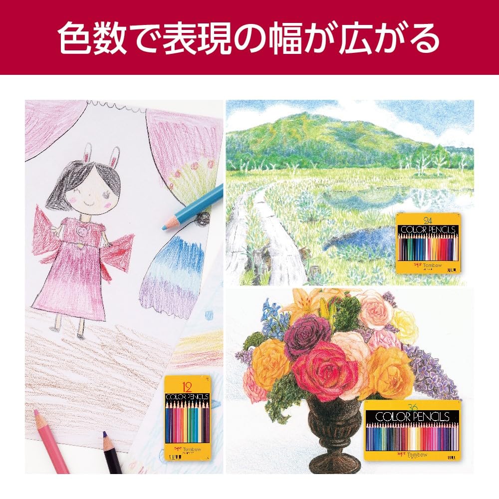 Tombow Colored Pencil NQ 36 Colors CB-NQ36C