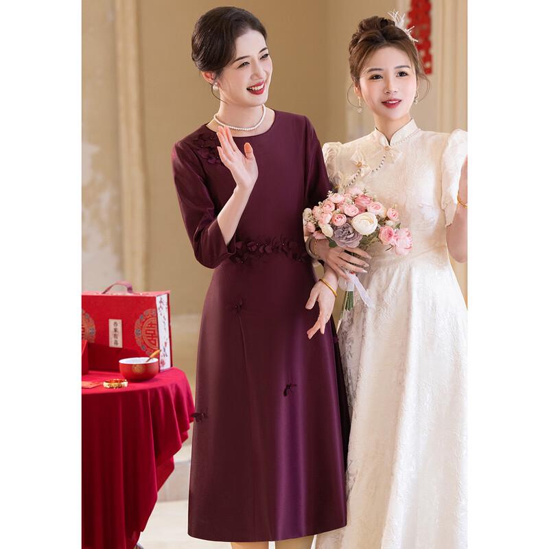 Elegant Mid-Sleeve Satin A-Line Mother's Dress