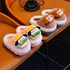 Children's Furry Cotton Slippers - Boys & Girls Half-Covered Warm Shoes for Autumn/Winter 2025