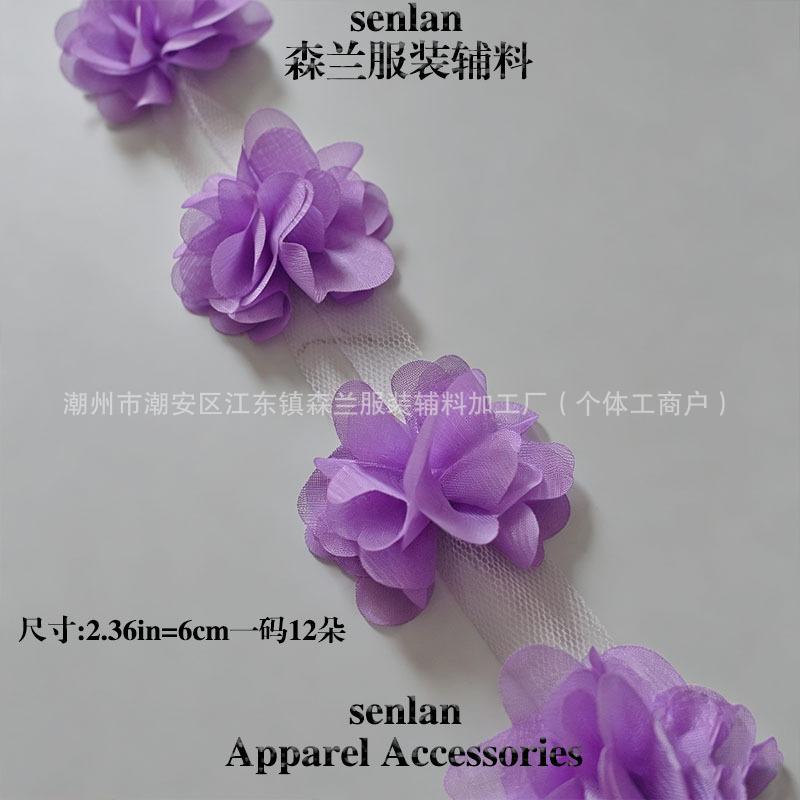 3D Chiffon Flower Applique Trim 120 per Yard for Sewing, Medium Purple