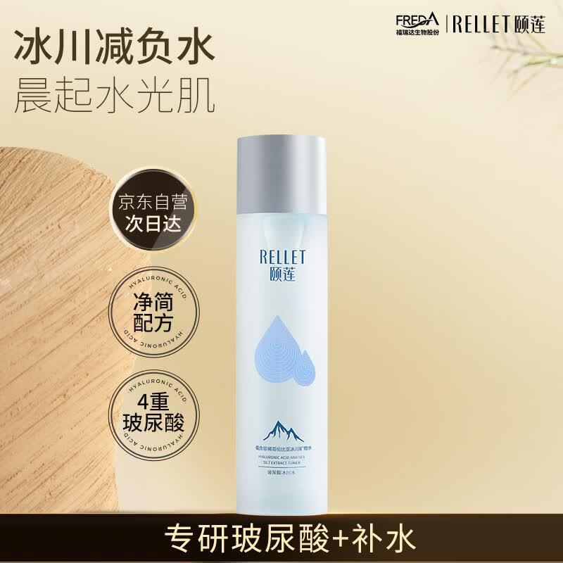 RELLET Hyaluronic Acid Glacier Water Hydrating Toner