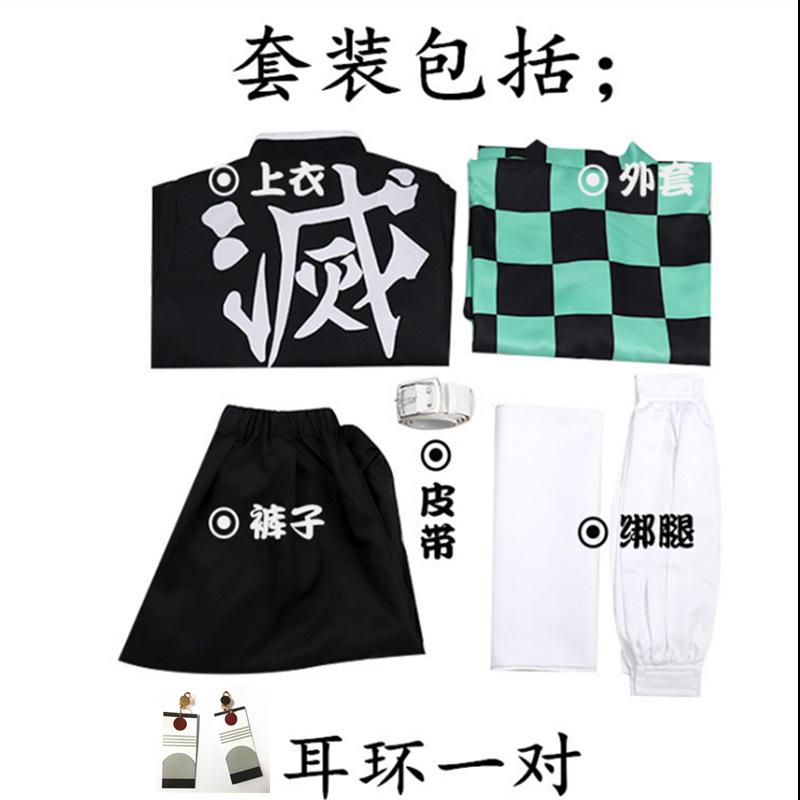The Blade of Ghost Annihilation Cos Serve the Stove Gate Tanji Rangmi Bean My Wife Shanyi Butterfly Forbearance Cosplay Suit Cartoon