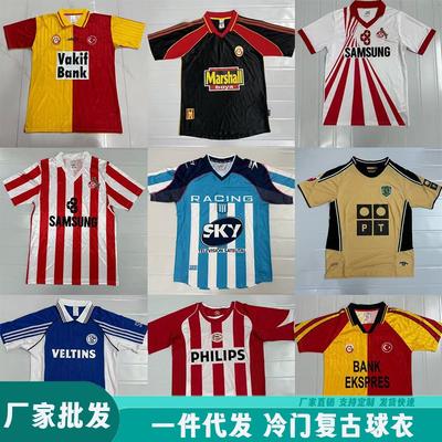 Maillot de Football Vintage Maillot de Football Rétro Fibre de Bambou Respirant Unisexe Adulte Vêtements de Sport