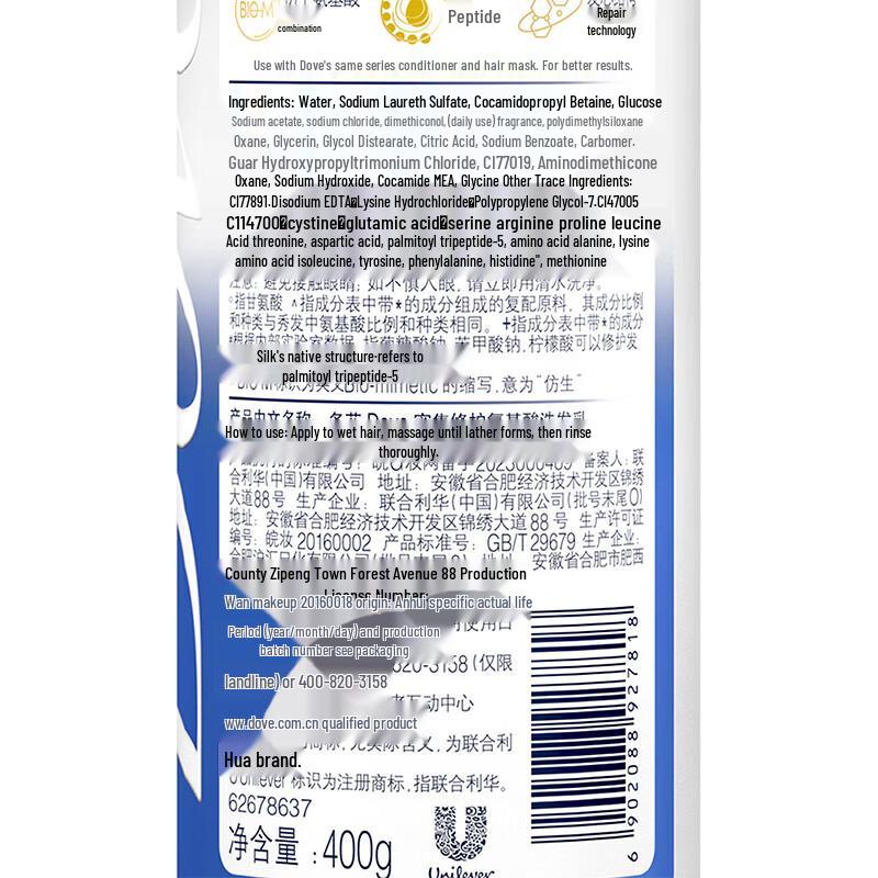 Dove Intensive Nourishment Shampoo & Conditioner Set