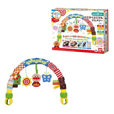 Baby Lab Anpanman Jim Merry Überall