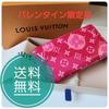 Used [Genuine Product] Long Wallet M90585 Valentine's Day Limited Edition