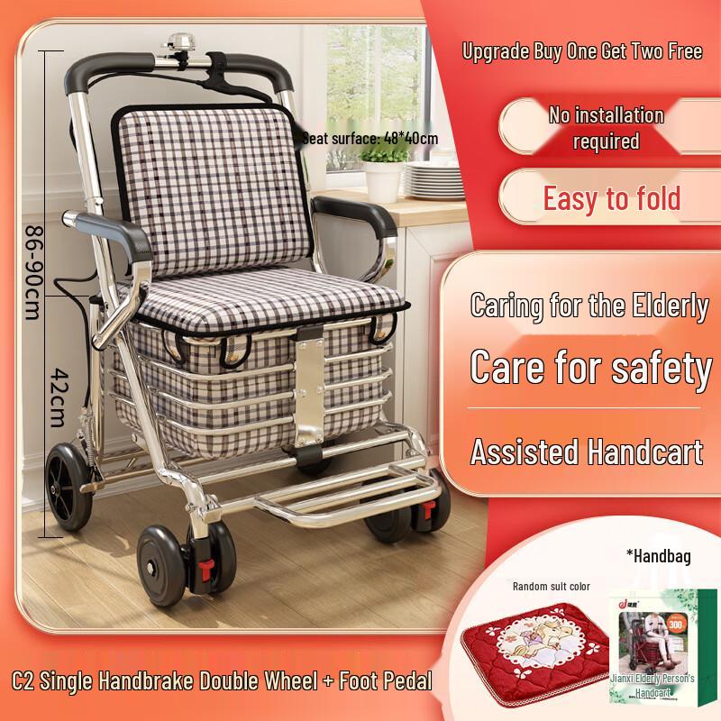 Nanluo Folding Elderly Walker with Seat