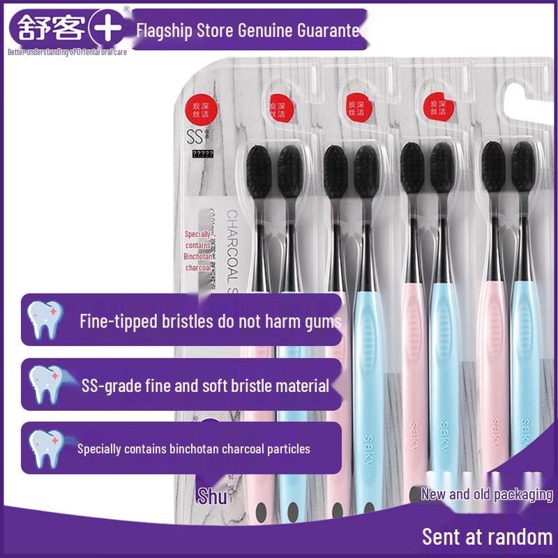 Shuke Charcoal Soft Bristle Toothbrushes (2-Pack)