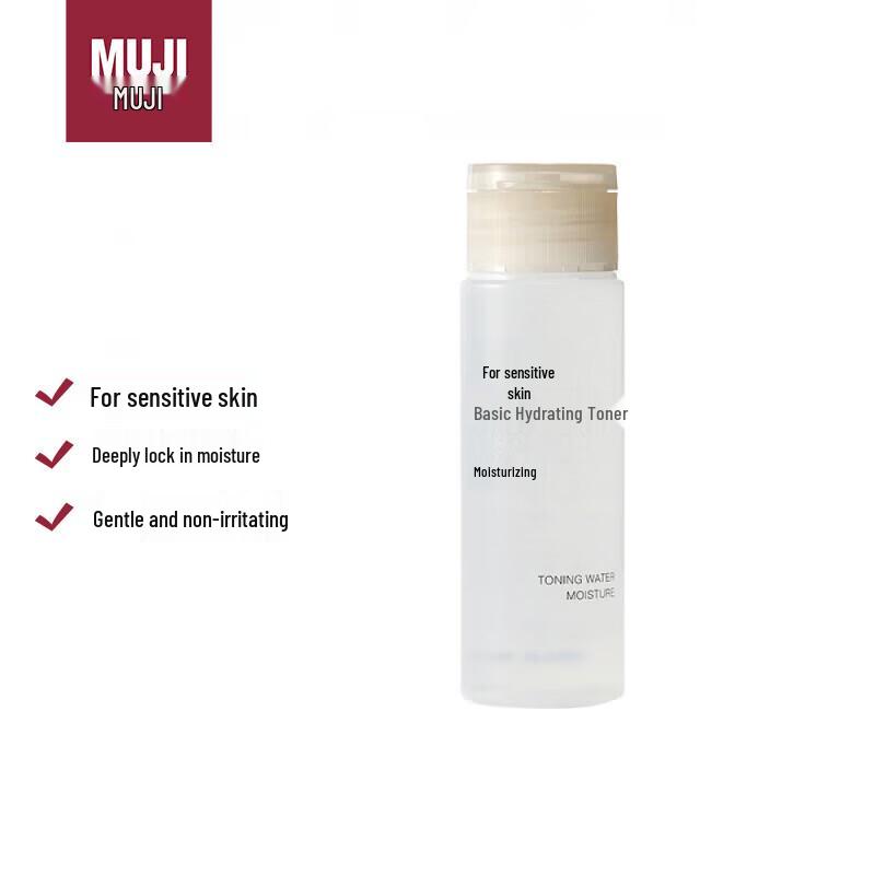 MUJI Sensitive Skin Hydrating Toner 50ml