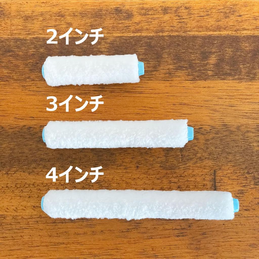 Hakeichi Mini Small Pack of 10 Roller, Microfiber, White, Slim, 3-inch, 3mm,