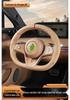 Applicable to Jiangjie S9/S9T: Ultra-thin Three-section Anti-slip Steering Wheel Cover - Full Coverage, All-season, Universal Fit.