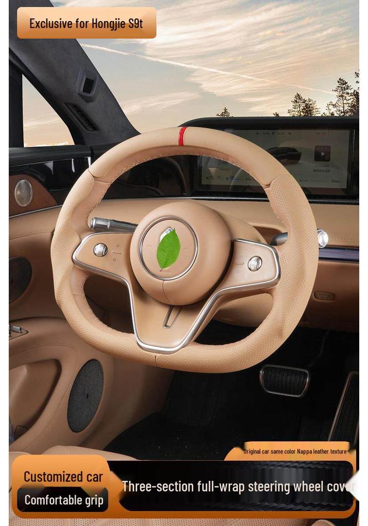 Applicable to Jiangjie S9/S9T: Ultra-thin Three-section Anti-slip Steering Wheel Cover - Full Coverage, All-season, Universal Fit.