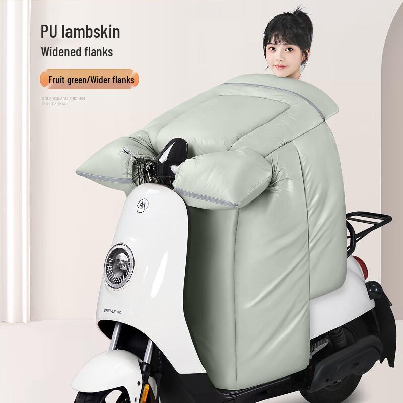 

SOTHING Electric Scooter Waterproof & Windproof Winter Cover