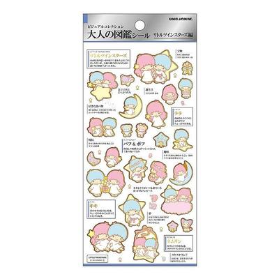 Visual Collection Adult Picture Book Stickers [Little Twin Stars] Sanrio 228427