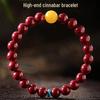 Genuine High-Content Cinnabar Amber Women's Stackable Bracelet, Couple's Jewelry