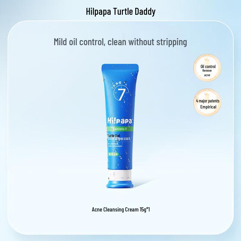 Hi!papa Turtle Dad Kids & Teens Skincare