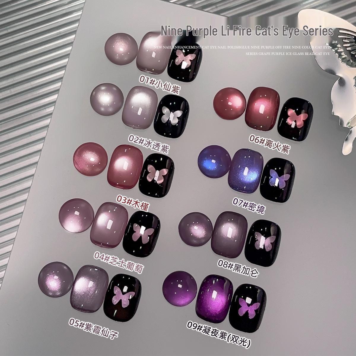 

Purple Cat Eye Gel Polish Set - 2025 Trendy Whitening Colors for Nail Salons