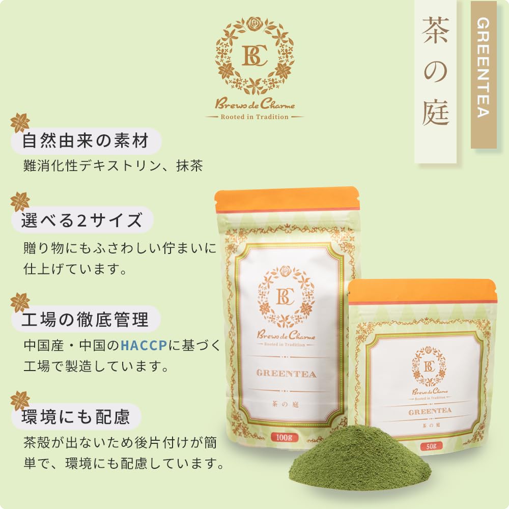 Brews De Charme Tea Garden Green Tea Powder, 100g [Matcha Blend] [Unsweetened] [Instant Tea] [Can Be Used with Hot or Cold Water] [Contains Caffeine]