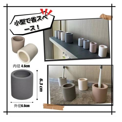 Stylish Diatomaceous Earth Toothbrush Holder, Toothbrush and Cup Stand, Moisture-Resistant, Quick-Drying, Anti-Mold, and Hygienic for Electric Toothbr