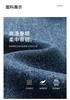 Extended wide leg jeans for women, Lyocell collision loose flesh blocking straight leg pants