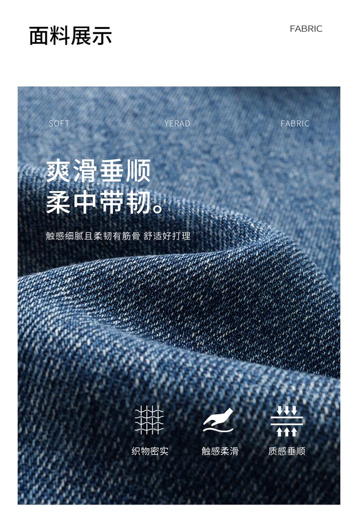 Extended wide leg jeans for women, Lyocell collision loose flesh blocking straight leg pants
