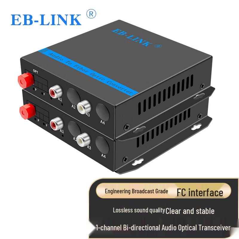 EB-LINK Broadcast-Qualität RCA Audio zu Glasfaser-Extender