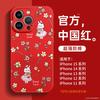 Applicable to the new iphone11promax iPhone case 11pro high-end women's lambskin protective case