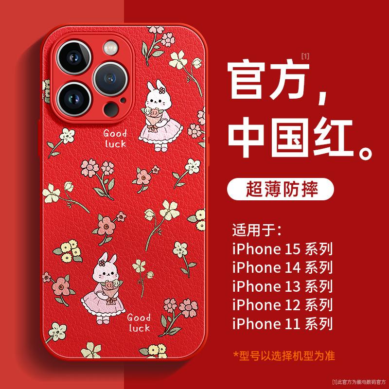 Applicable to the new iphone11promax iPhone case 11pro high-end women's lambskin protective case