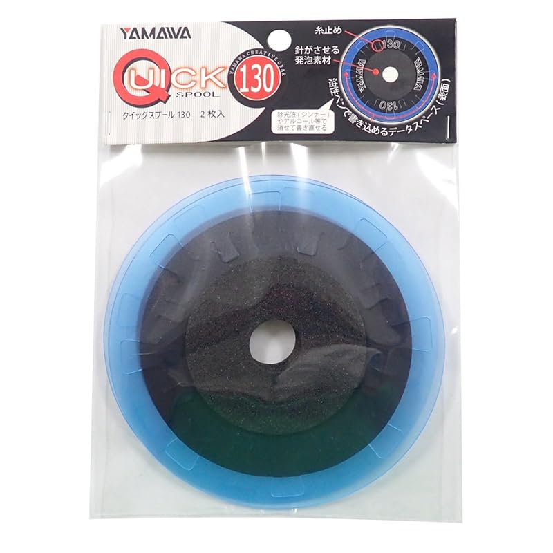 

Yamawa Industry Sangyo) quick spool 130 clear blue