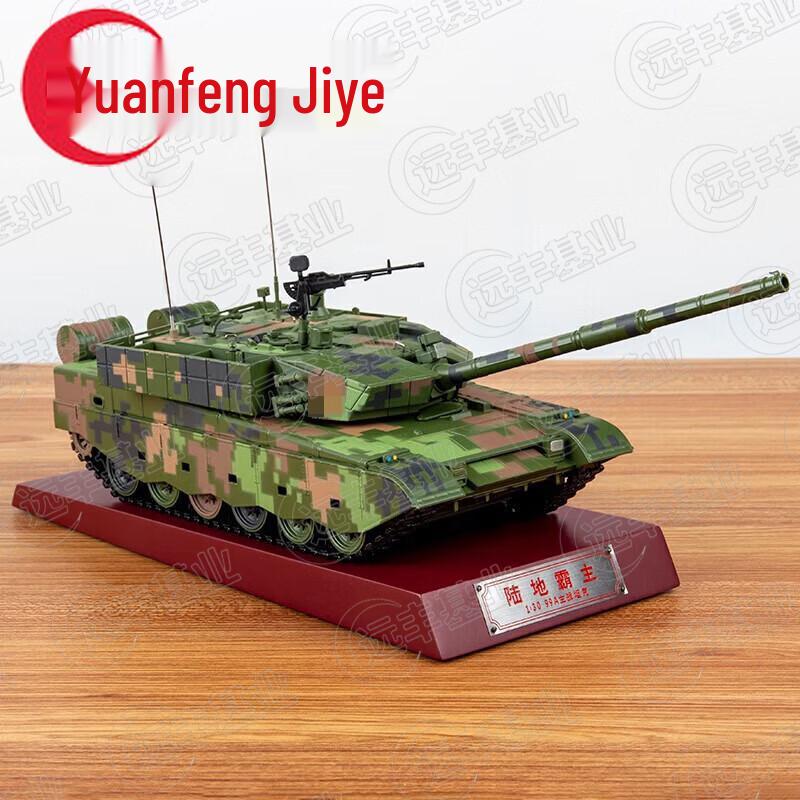 99A Main Battle Tank Alloy Model