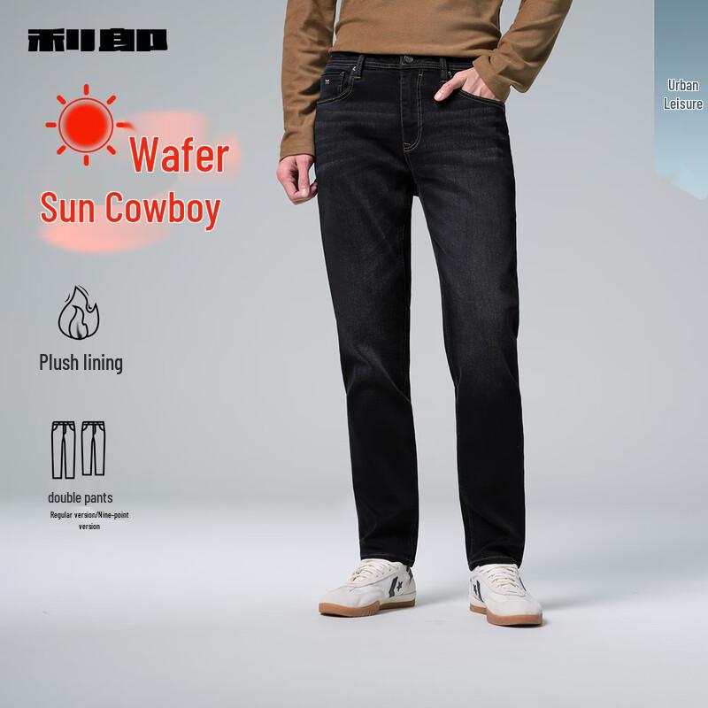 

Мужские вафельные термоджинсы LILANZ на подкладке из солнечного флиса 37 (185/94B)