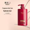 Kao Essential Series Conditioner