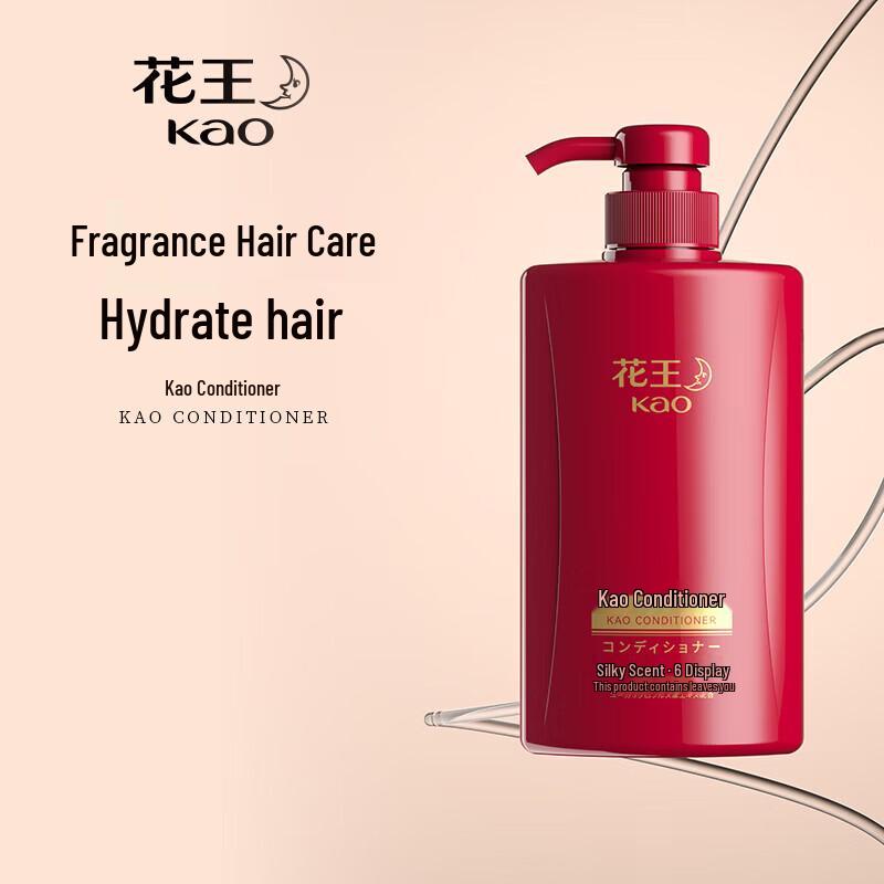 Kao Essential Series Conditioner
