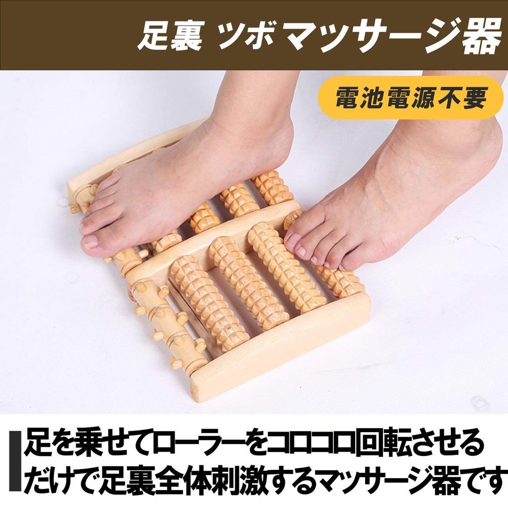 Felimoa Foot Acupressure Roller for Home and Office Ergonomic Stimulation Massager, Use, (Natural Wood)