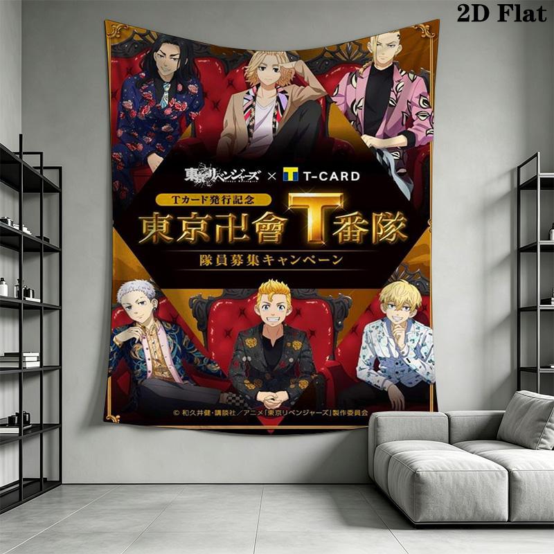 Tokyo Revengers New Dawn Bedding 1 Duvet Cover 2 Pillowcase Without Core Duvet Cover And Pillowcase Soft And Comfortable Bedding Set