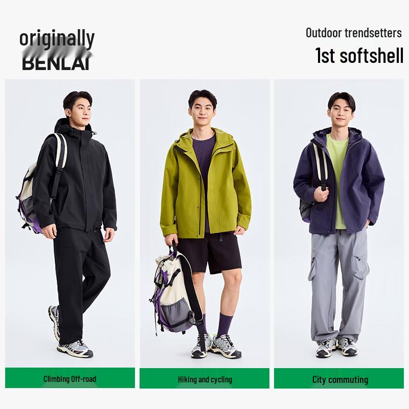 BENLAI Herren Herbst 2025 Winddichte Wasserdichte Outdoor Bergsteigerjacke BRM150003