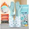 Kěnjié Extra-Long Fleece-Lined Latex Household Gloves