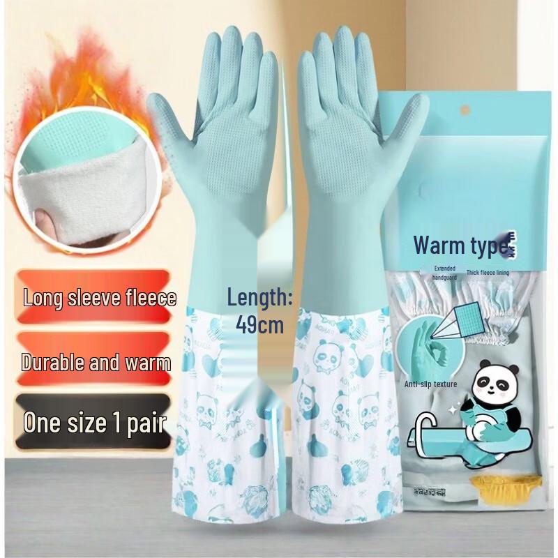 Kěnjié Extra-Long Fleece-Lined Latex Household Gloves