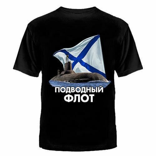 Russian Russia Submarine Army Military T-Shirts Short Sleeve Casual 100% Cotton Men Shirt S