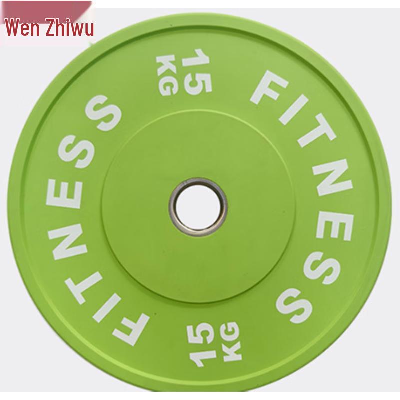 Wen Zhi Wu Strength & Fitness Equipment