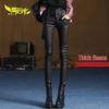 Women's High Waist Matte PU Leather Fleece-Lined Slimming Pants - Winter Base Layer