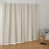 MUJI und 100cm Breit x 178cm Produkt 84345999 Schwer entflammbare Lichtundurchlässige Doppelgewebe Vorhänge, Beige, Lang, Nummer