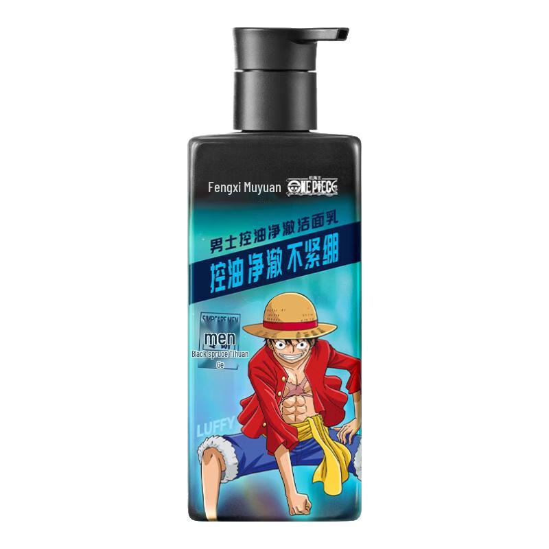 Stream Source Men s Oil Control Facial Cleanser - One Piece Collaboration